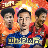 新澳49图下载