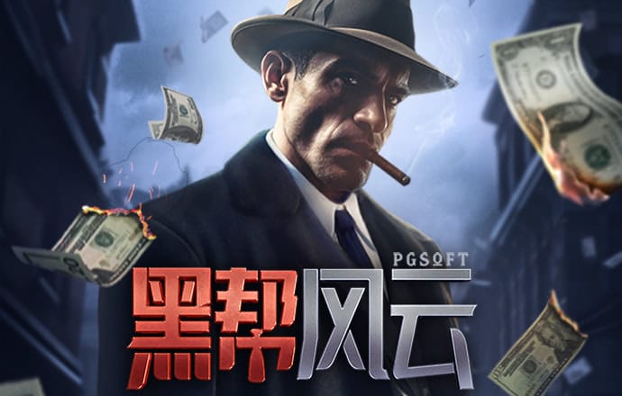 利来体育娱乐